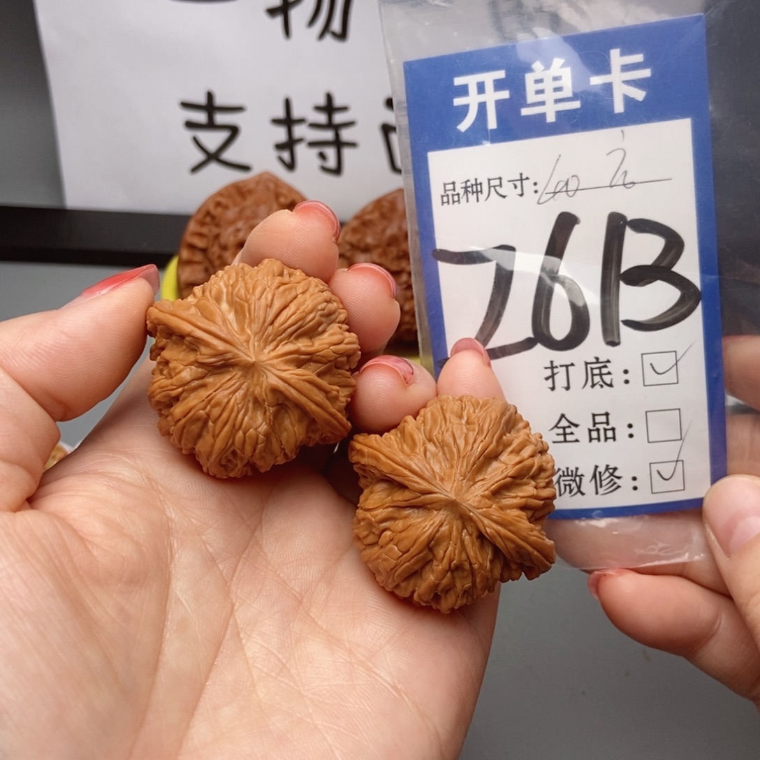 吊坠桃核核桃40磨盘狮子头