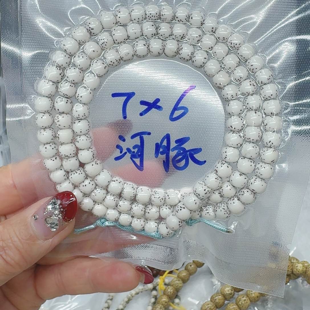 星月菩提吊坠路***海76长串