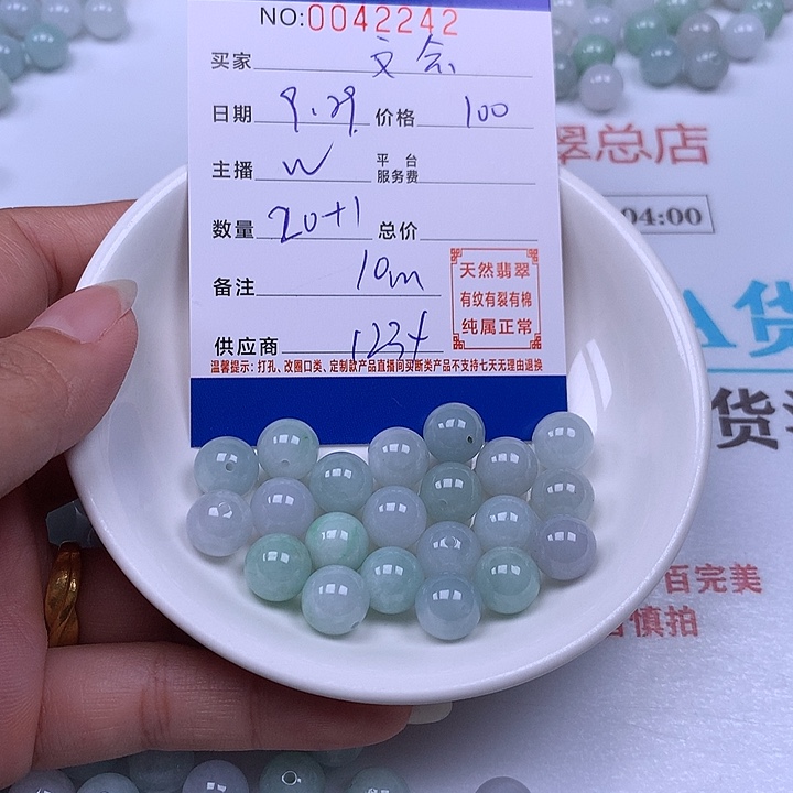 文***学翡翠未镶嵌手链翡翠