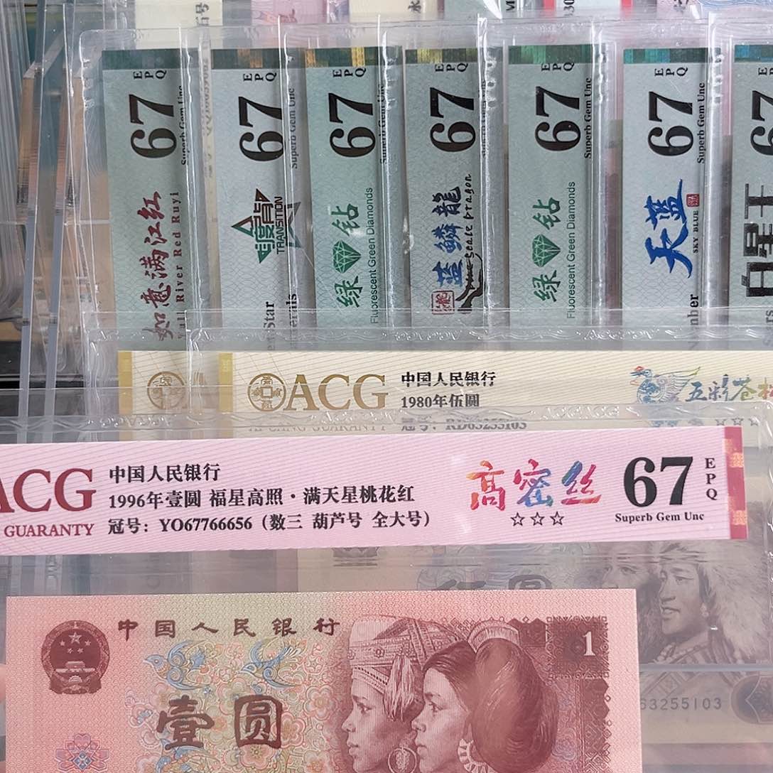 961YO高密丝67766656