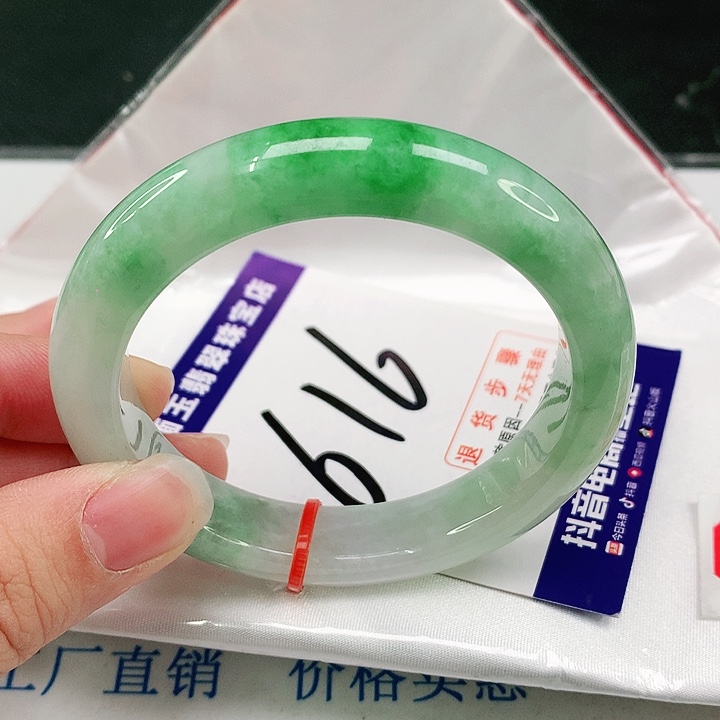 未镶嵌手镯翡翠翡翠