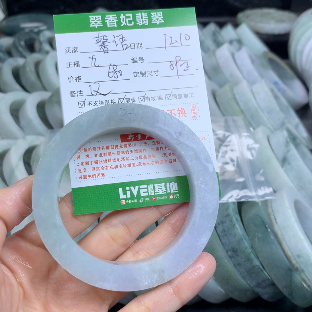 ****语定制翡翠未镶嵌翡翠手镯定制