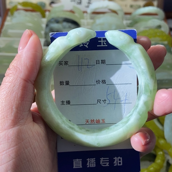 蛇纹石玉未镶嵌手镯