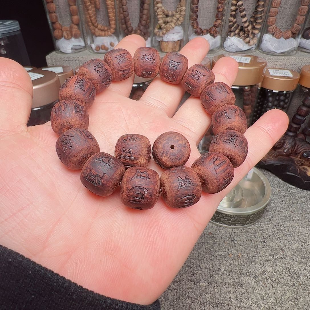 降真香1516降真香降真香