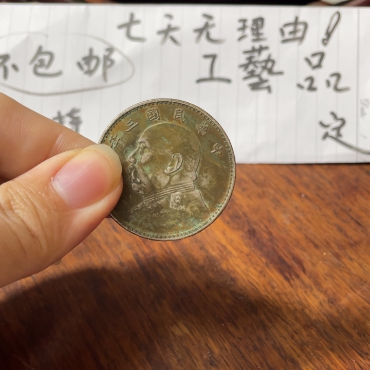 银Ag9257天无理由 不包邮 工艺品