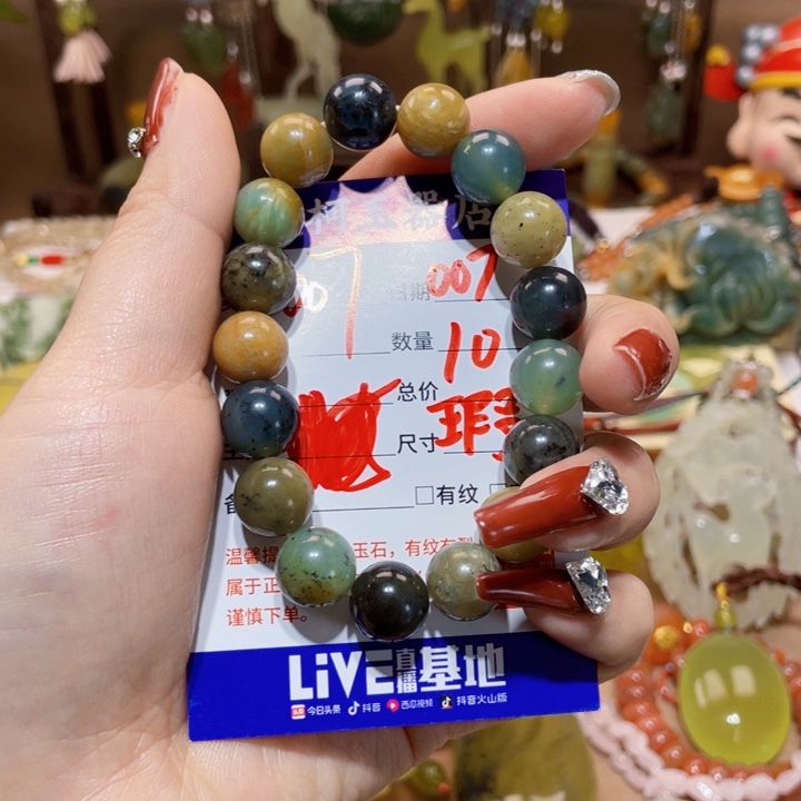蛇纹石玉手链未镶嵌