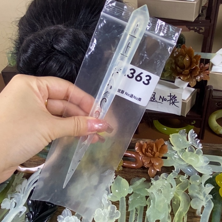 蛇纹石玉未镶嵌发饰
