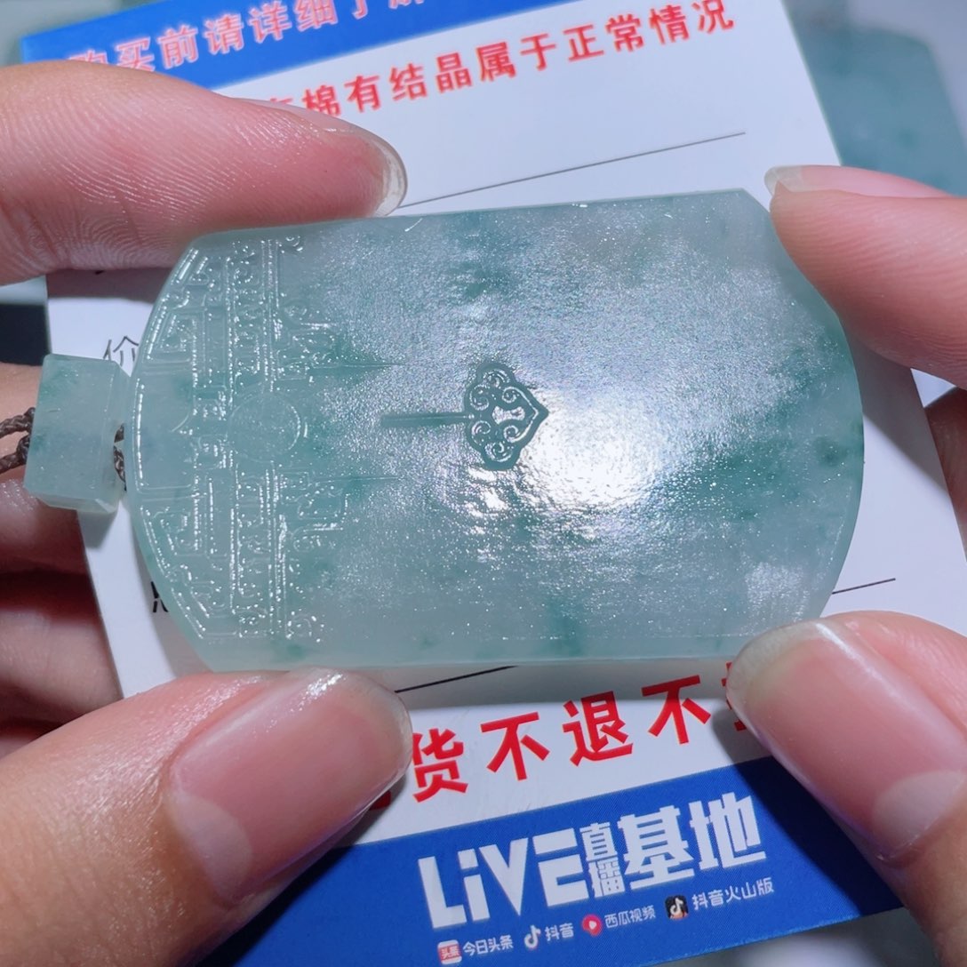 定制翡翠未镶嵌鼎*恒
