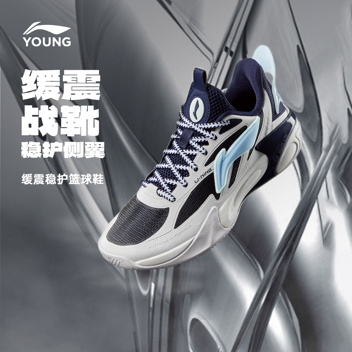 【D】李宁儿童男大童风影2.0 V2专业实战篮球鞋YKBV032