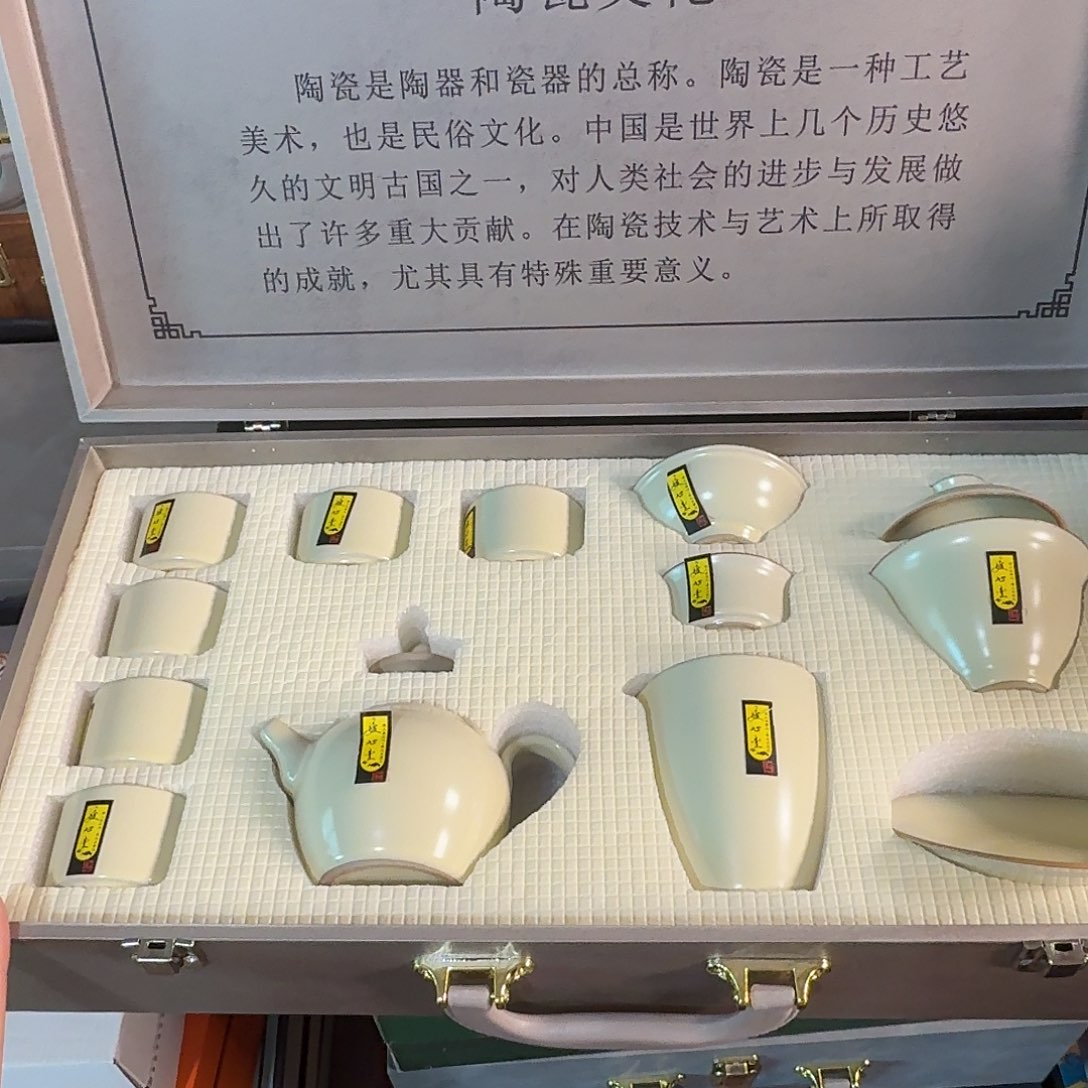 孤品茶具套装等等等