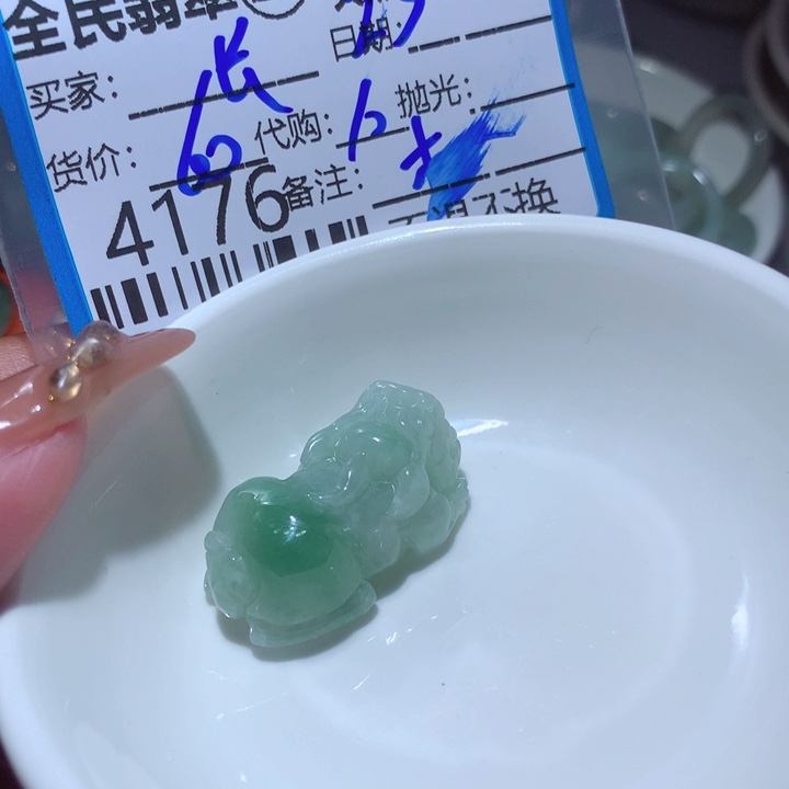 翡翠颈饰未镶嵌长*高