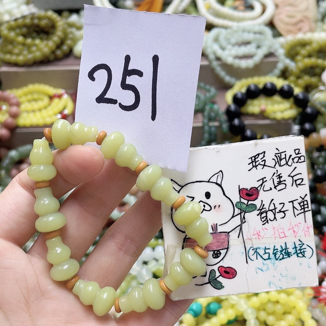 未镶嵌蛇纹石玉手链