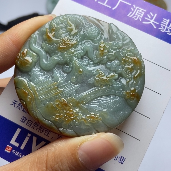 颈饰未镶嵌翡翠翡翠