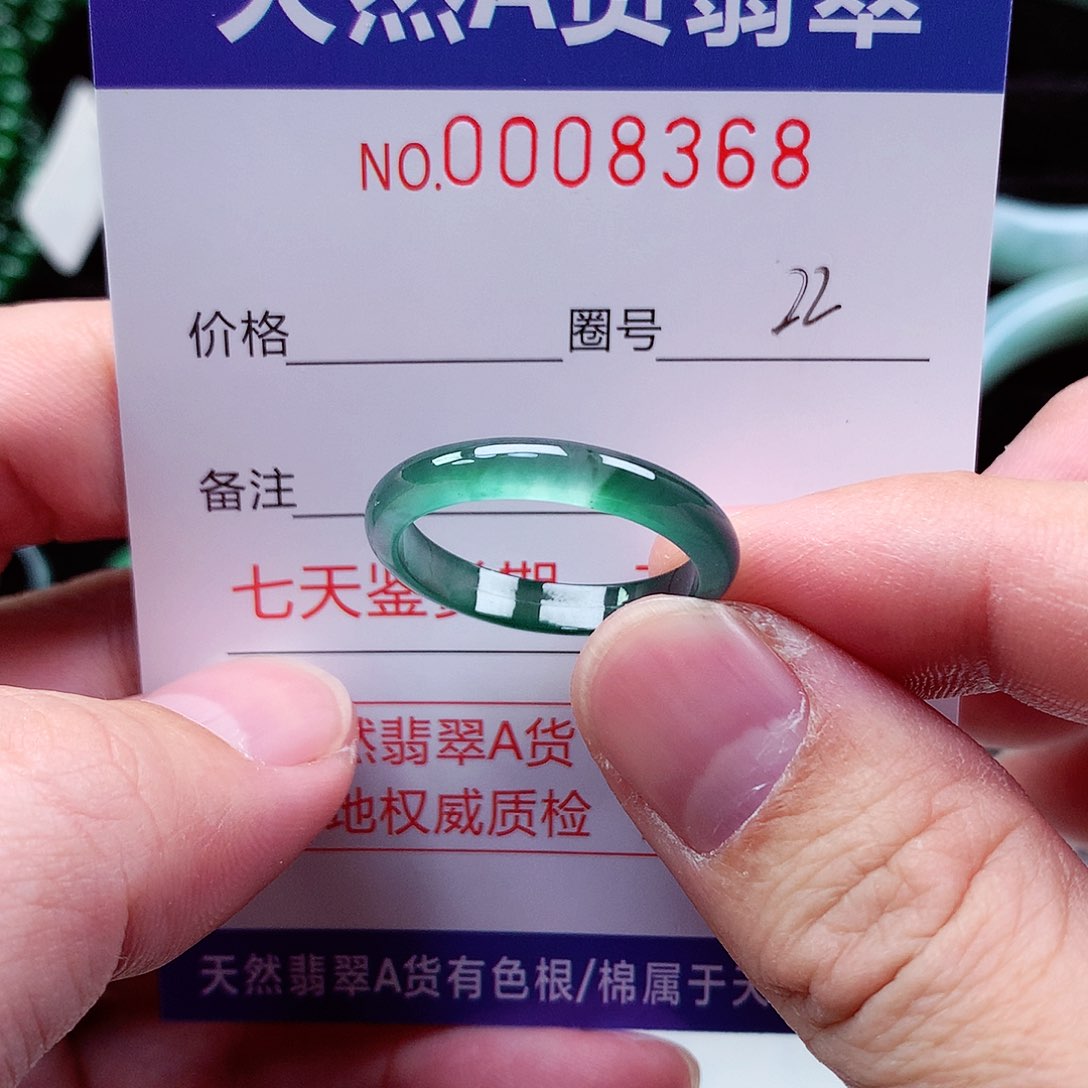 【闪购商品】翡翠戒指未镶嵌天然