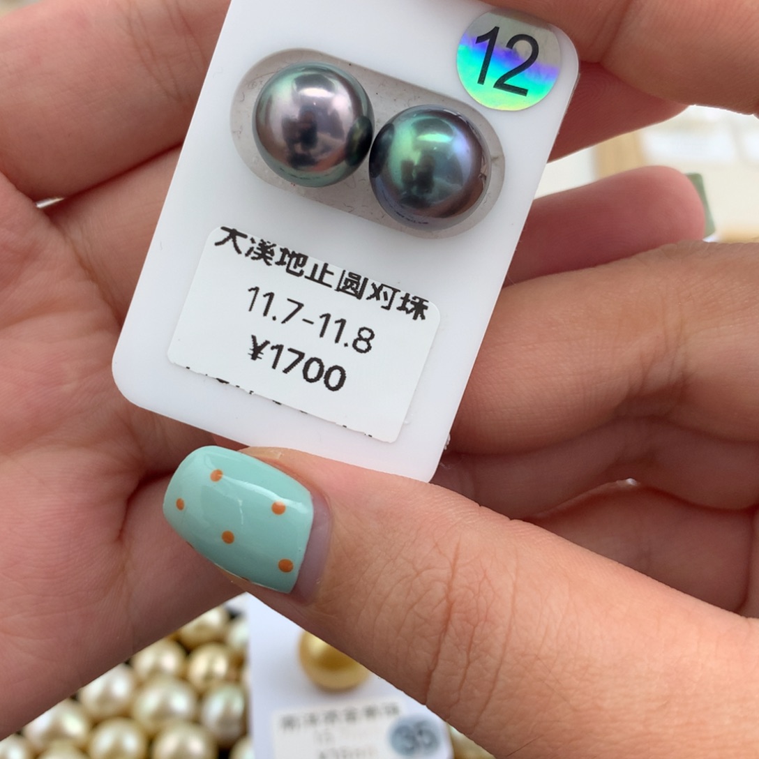 海水珍珠裸珠11-12mm大溪地正圆对珠