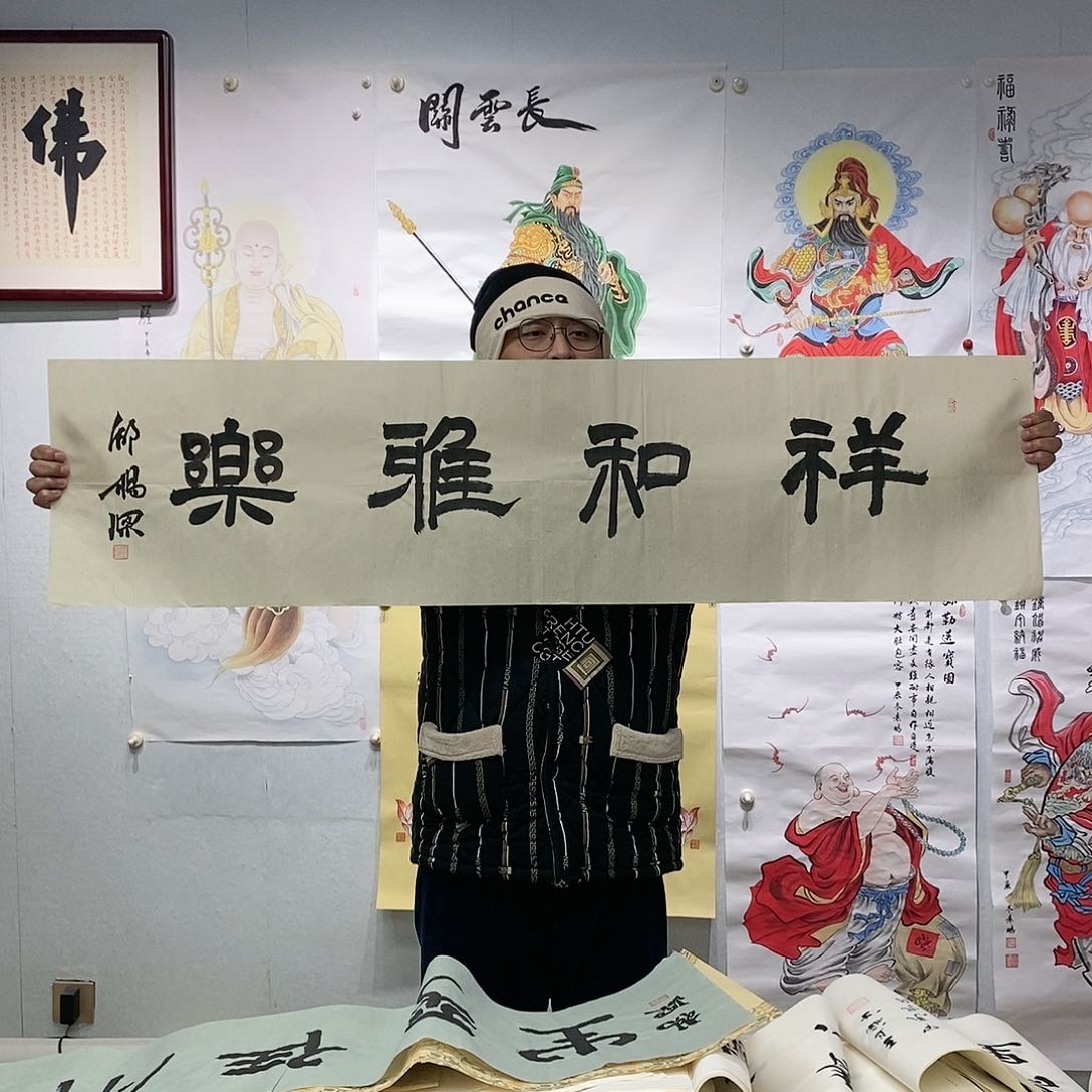 书法书法作品手写作品