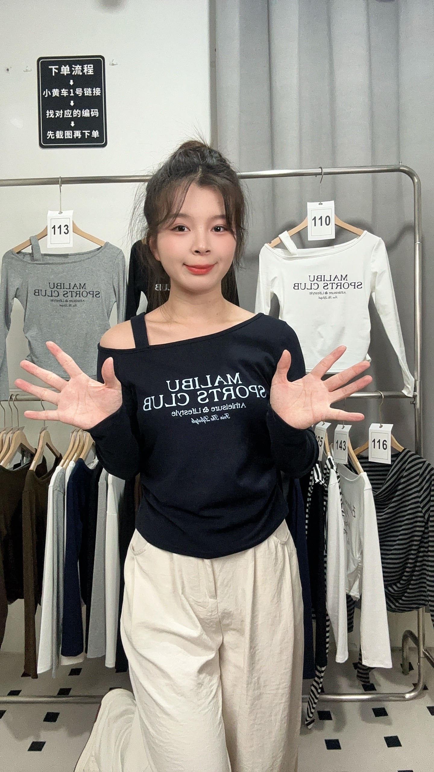 辣妹风露单肩字母印花长袖T恤女2025早秋设计感修身显瘦上衣