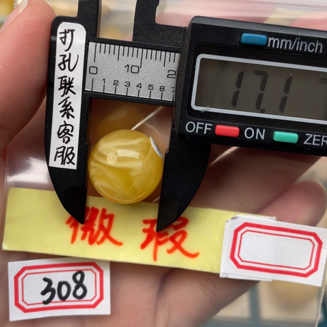 琥珀裸石未镶嵌蜜蜡