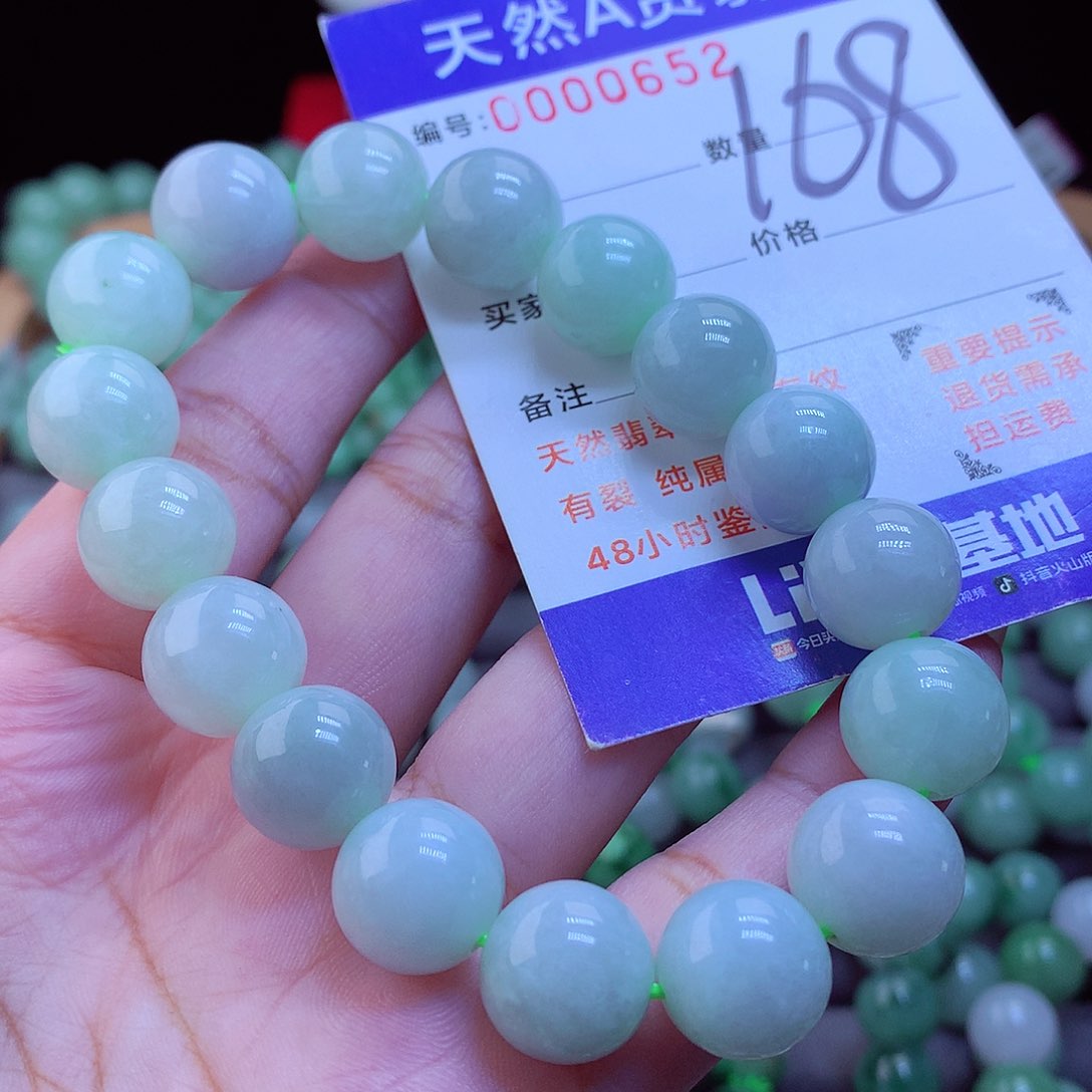 未镶嵌手链翡翠手串12.5