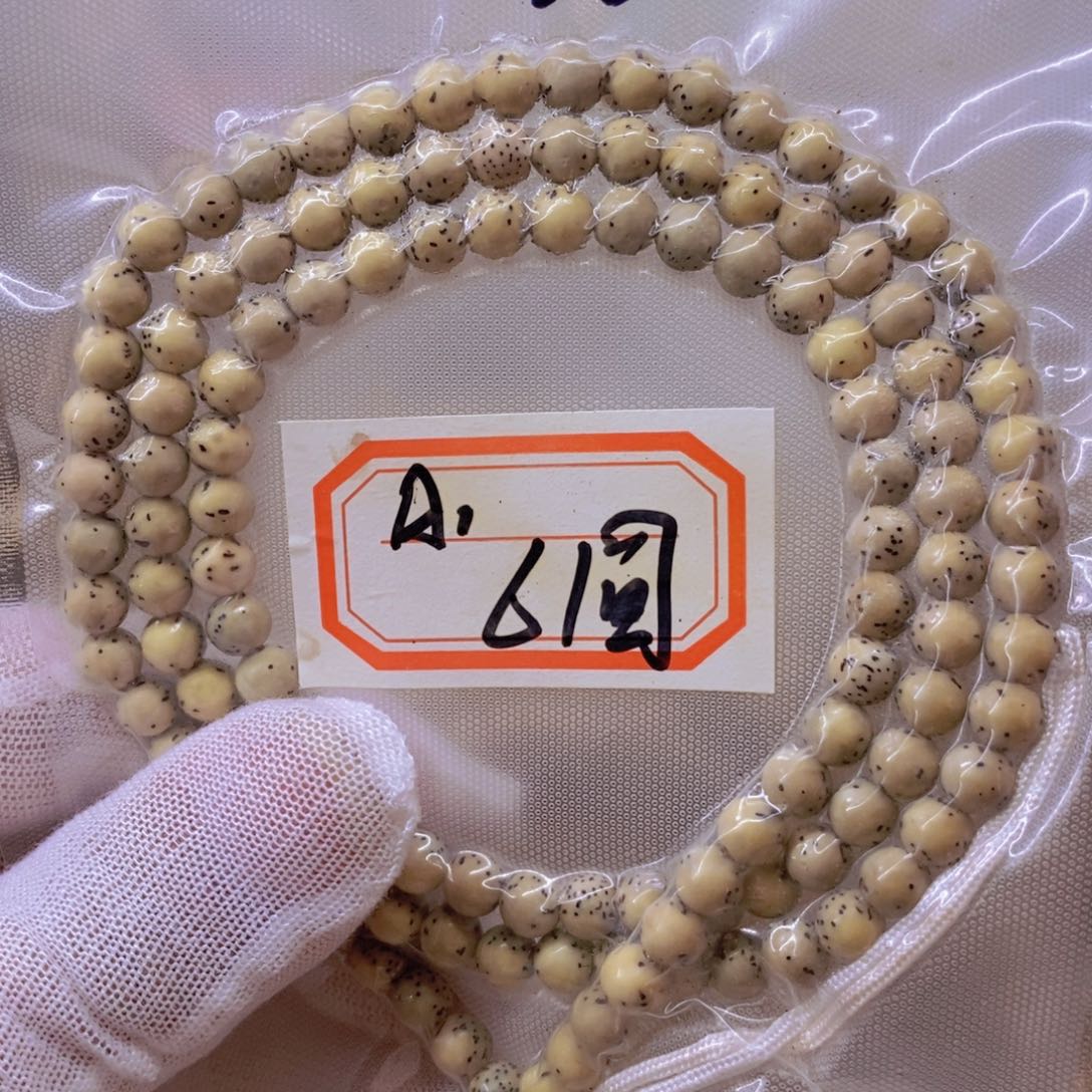 手串星月菩提9999999999