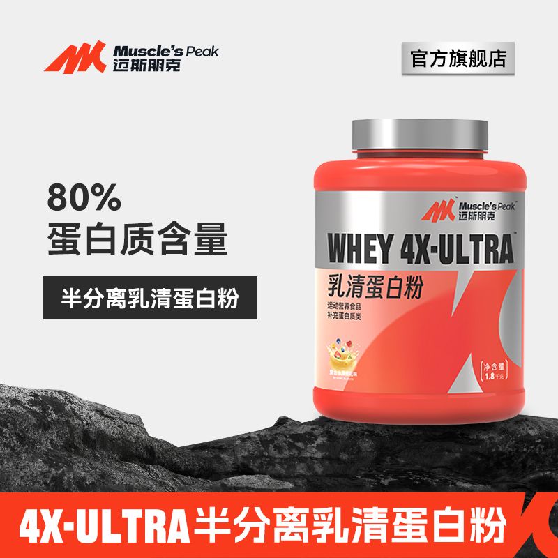 MUSCLE'SPEAK迈斯朋克Ultra半分离4磅四重乳清蛋白粉塑形健身增肌