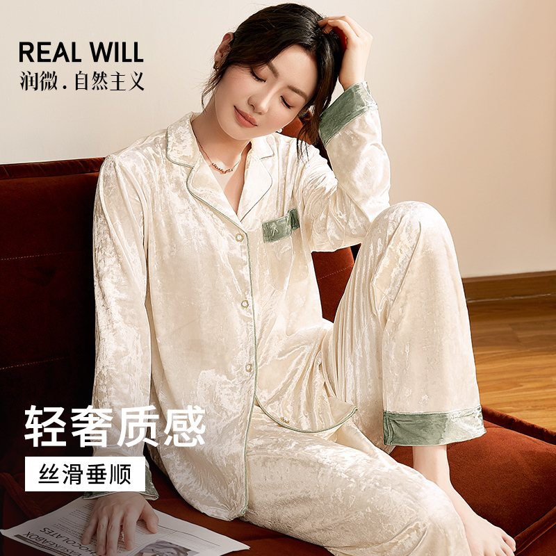 润微轻奢家居服套装气质潮奢金丝绒柔光铃兰宽松版型居家舒适套装