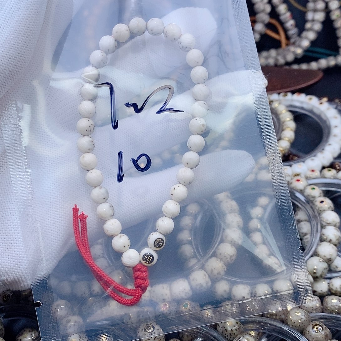 手串星月菩提锦*星月