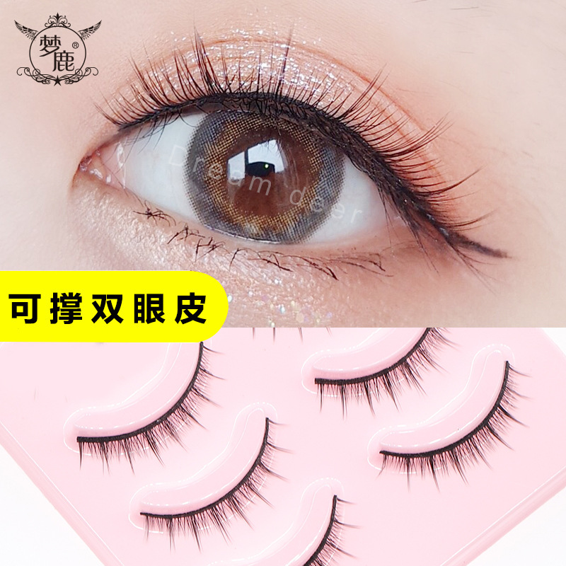 梦鹿R-2假眼睫毛女 自然仿真嫁接整条黑硬梗可撑双眼皮一片式浓密