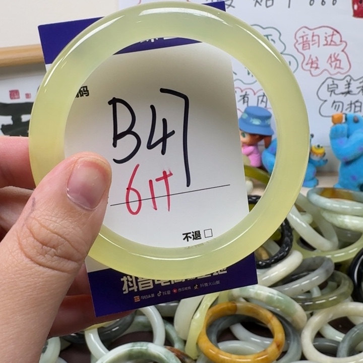 蛇纹石玉未镶嵌手镯47