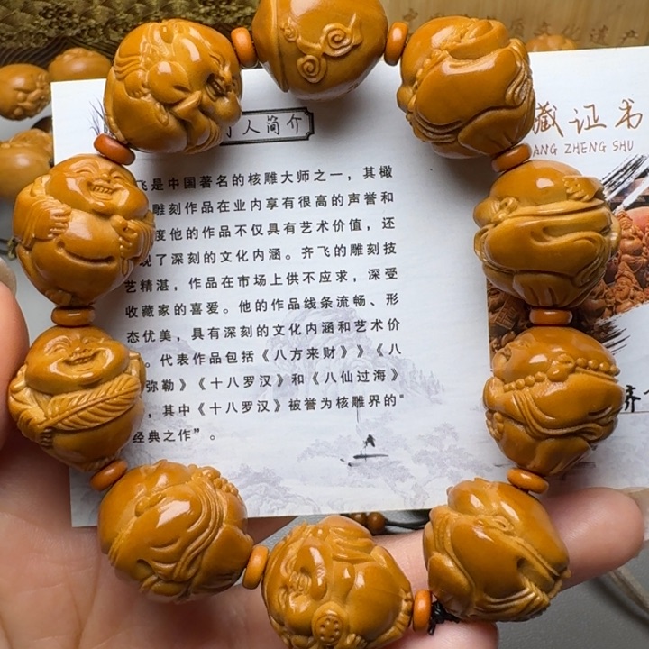 橄榄核手串/手链八大弥勒