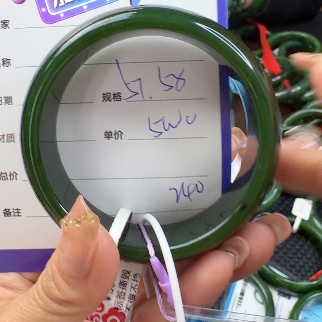 和田玉（碧玉）手镯未镶嵌