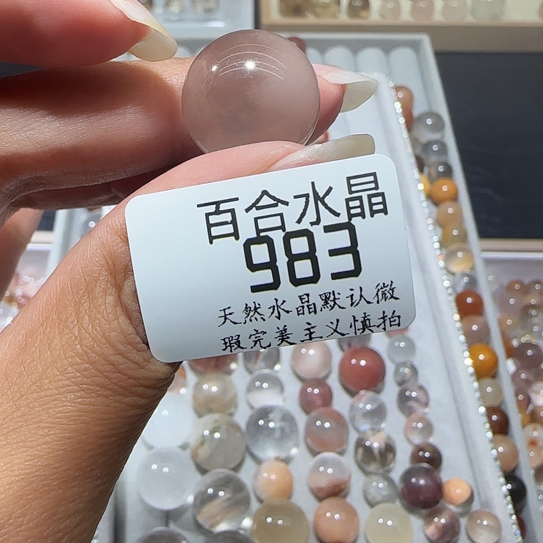 未镶嵌手链水晶i****e