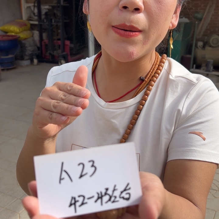 文玩核桃把件A23%%%%%%%%%%%