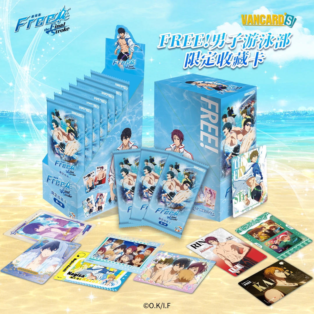 【6k7不限】万画云游正版授权《Free！男子游泳部》限定收藏卡