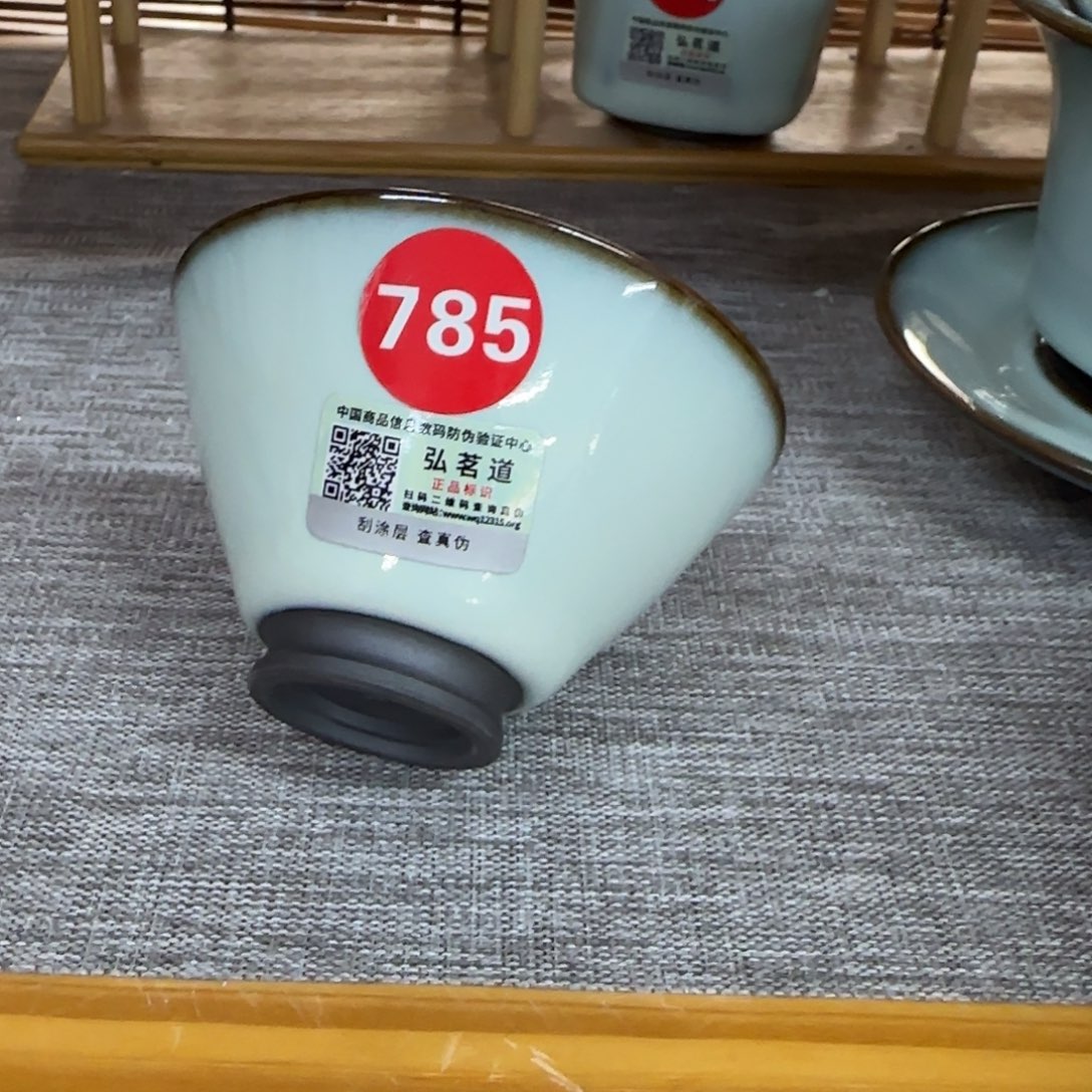 瓷片开播浮力。。。，，，