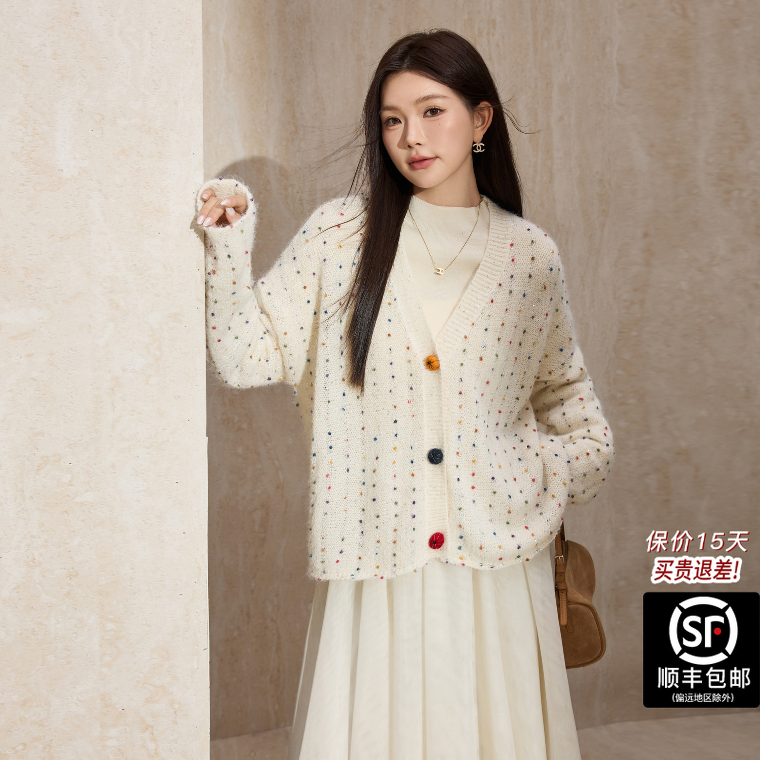 蓝语大码女装慵懒减龄彩色波点针织开衫网纱半裙2025秋冬新款套装