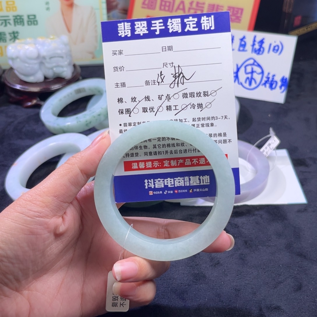 舍***予定制翡翠未镶嵌手镯