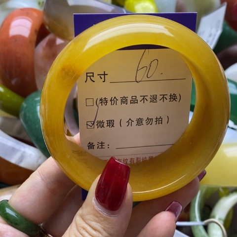 石英质玉手镯未镶嵌