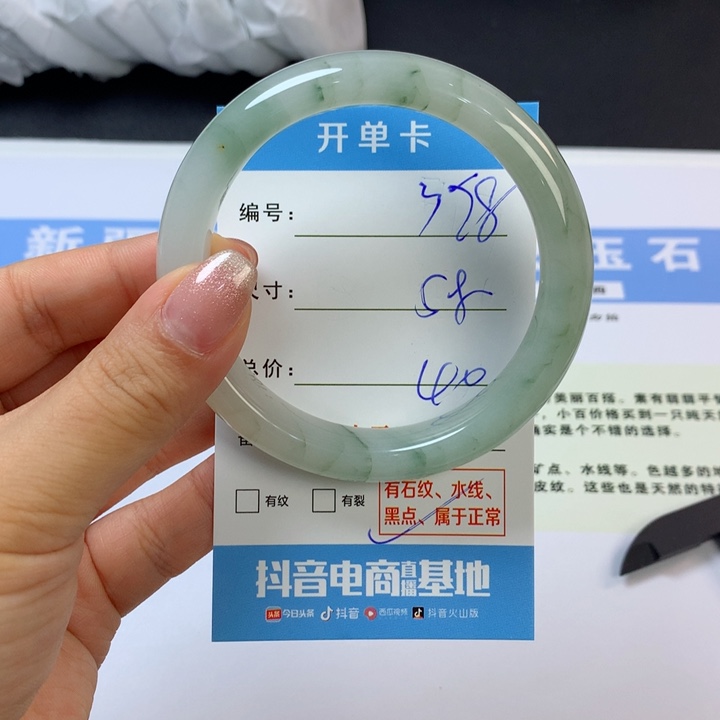 石英质玉未镶嵌手镯