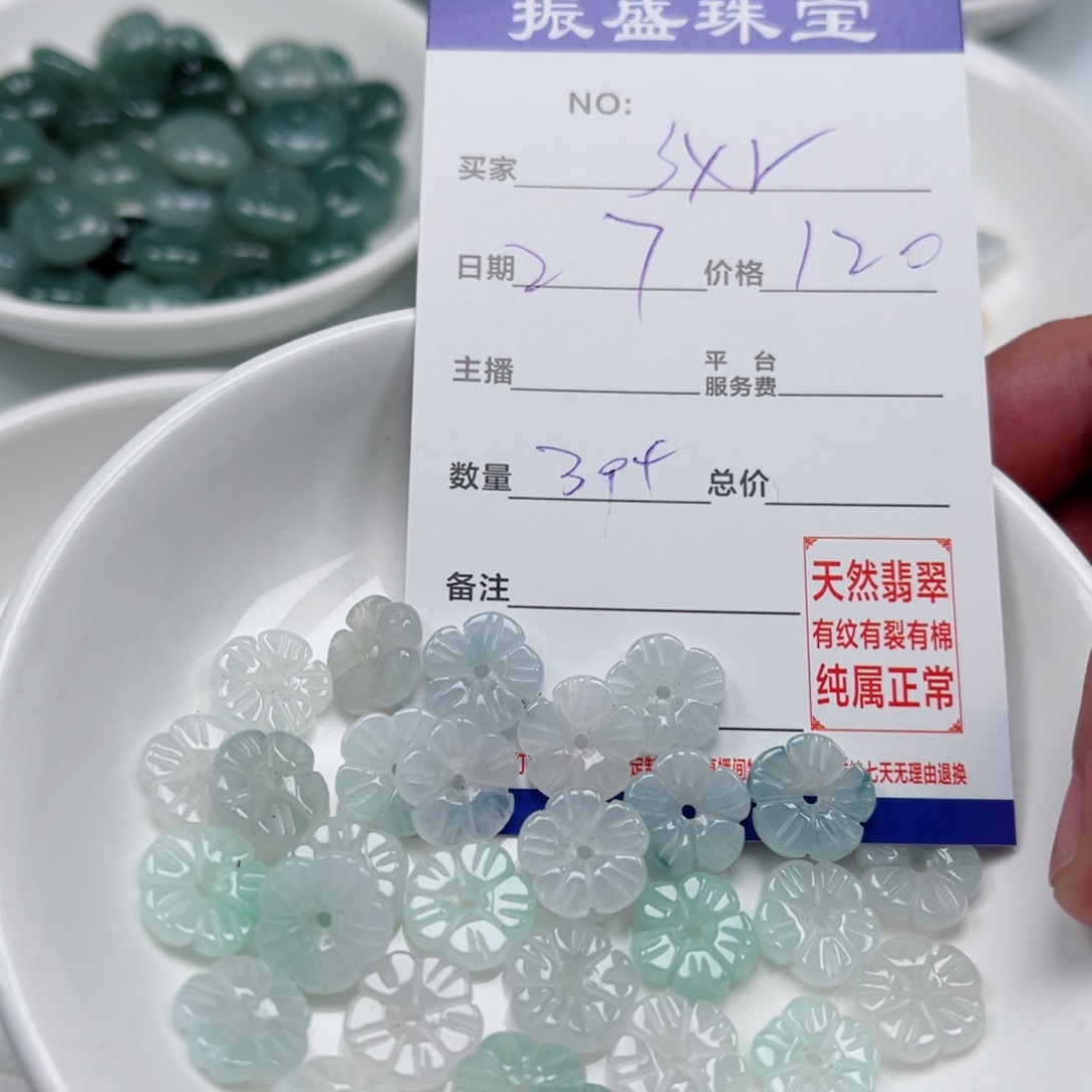 s***r翡翠未镶嵌颈饰Wwwwwwwww 