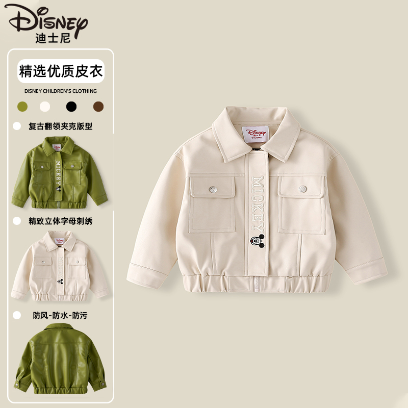 Disney/迪士尼儿童皮衣秋季新款洋气宝宝帅气夹克外套XOE3PW106