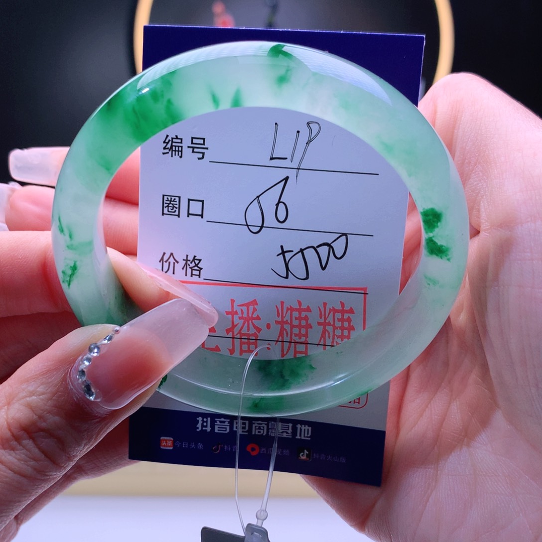 石英质玉手镯未镶嵌努***运