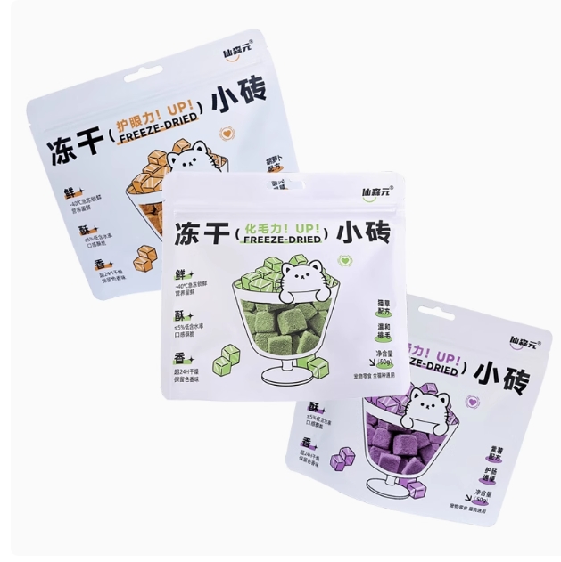 仙森元冻干小砖猫草毛球胡萝卜紫薯促肠道磨牙训练奖励宠物零食