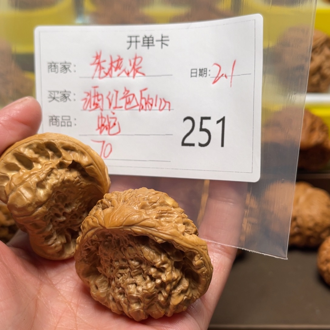 文玩核桃吊坠酒***心111111111111111111