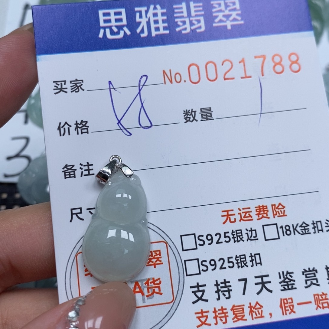 翡翠未镶嵌颈饰天然缅甸翡翠