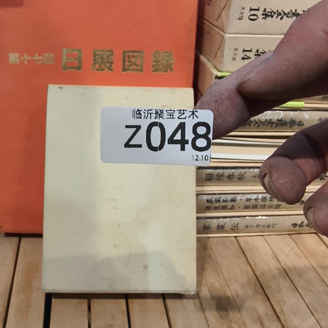 用***4版画老书欢迎老师们选购～