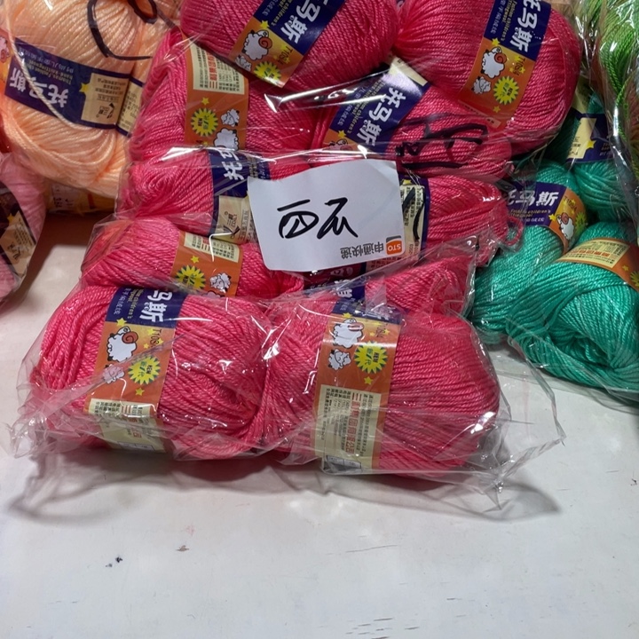 羊毛混纺特价1进的