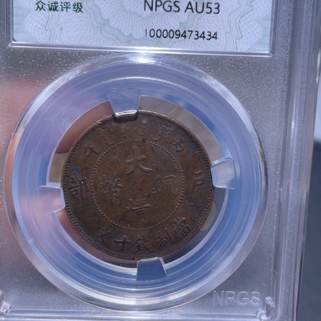 金通今博古木子3434