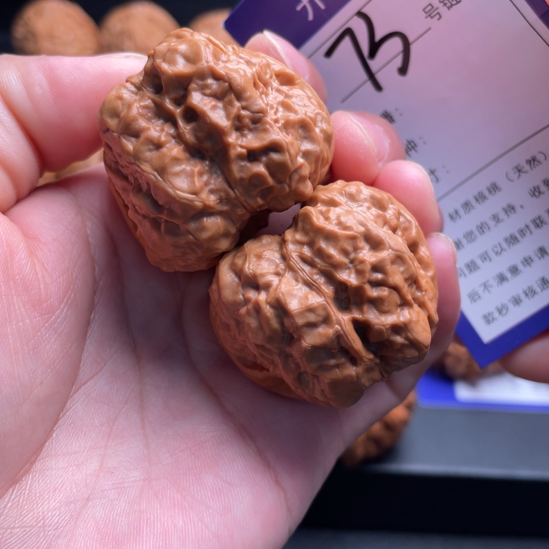 文玩核桃吊坠73号蛤蟆头39