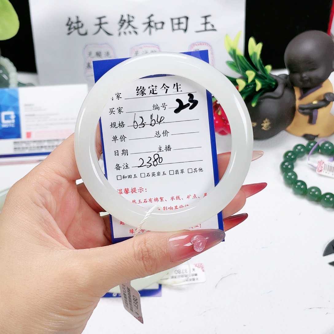 和田玉手镯未镶嵌